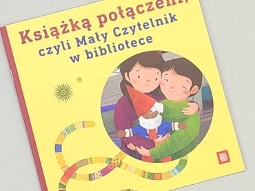 Książki: Książka, gatunek - Dziecięcy, język - Polski, stan - Idealny