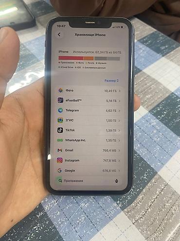 ми 10 с: IPhone 11, Б/у, 64 ГБ, Черный, Чехол, 73 % — 5