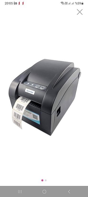Xprinter, Kartla ödəniş, Yeni