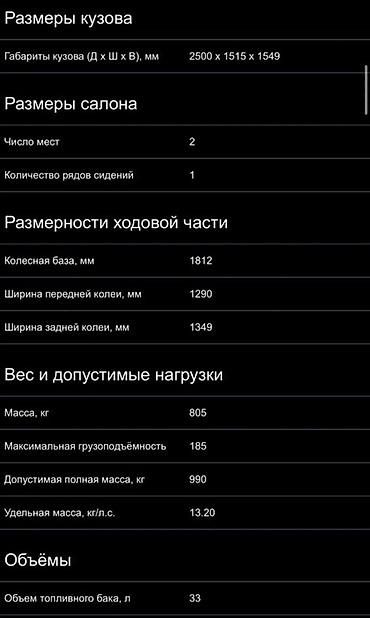 мерс clk: Mercedes-Benz : 2003 г., 0.7 л, Автомат, Бензин, Хэтчбэк — 10