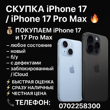 Скупка