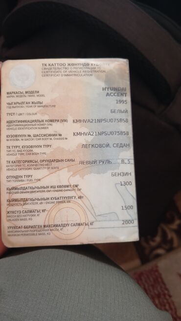 фара опель вектра б: Hyundai Accent: 1995 г., 1.3 л, Бензин, Седан