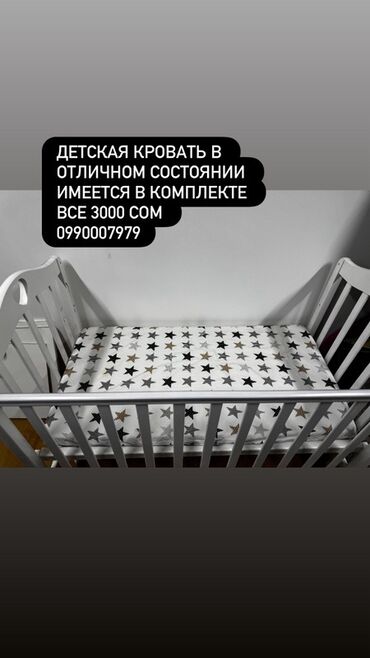 удобрения для клубники: Продается 3000 сом
 
Писать 
Город Ош 
Торга НЕт