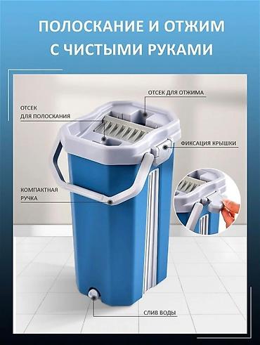насадки на швабры: Швабра Качественная и удобная система для уборки дома благодаря умному — 4