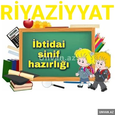 4 cü sinif riyaziyyat metodik vəsait: 1-4 cü sinif Riyaziyyat hazırlığı