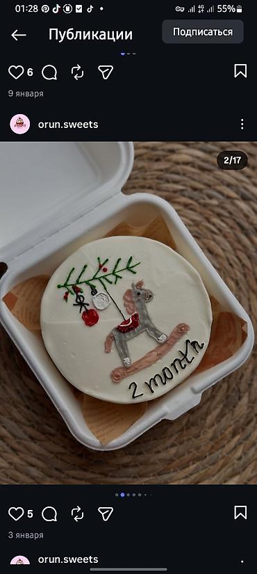 Кондитерские изделия, сладости: Мини-торты в индивидуальных боксах с кремовым оформлением и надписями — 3