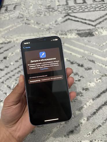 Apple iPhone: IPhone 12, Б/у, 128 ГБ, 71 % — 8