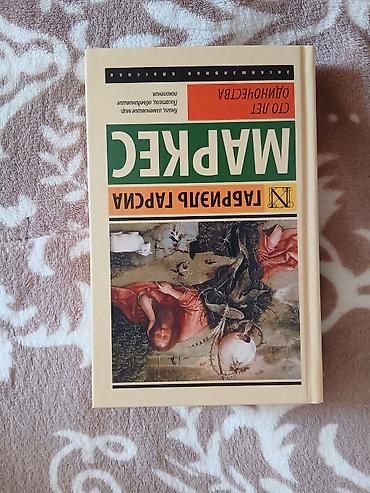 Məhsul: Kitab – “Yüz ilin tənhalığı” (rus dilində: “Сто лет