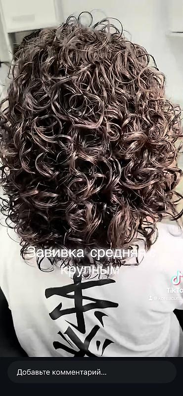 хим завивка: Предлагаю услуги по созданию долговечных и красивых локонов от 3000с — 5