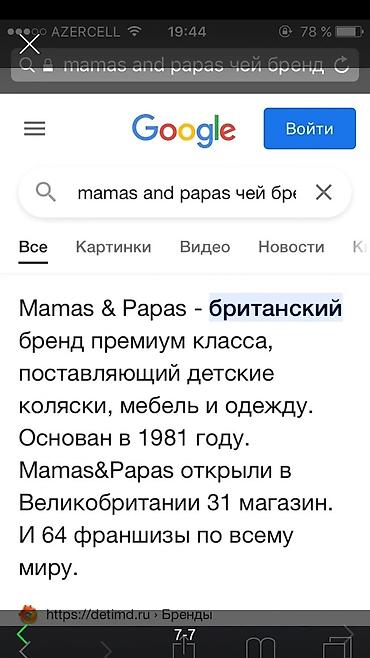 Комплекты одежды: Детский костюм - тройка: жилет, сорочка и брюки известной Британской — 4