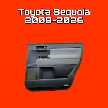 Обшивка передней двери для Toyota Sequoia (2008–2026) -