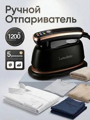 пароварка бош: Отпариватель Ручной — 4