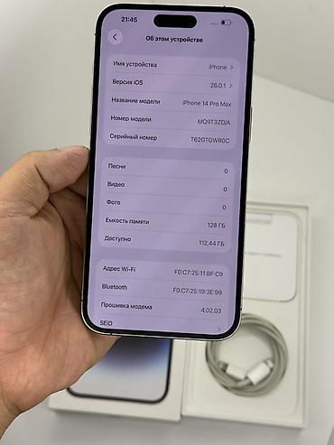 иксбокс оне с: IPhone 14 Pro Max, Б/у, 128 ГБ, Deep Purple, Кабель, Коробка, 80 % — 2