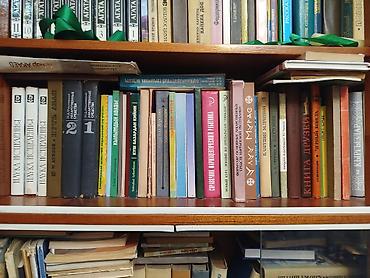 Художественная литература: Классика, На русском языке, Б/у, Самовывоз — 4