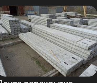 Пустотные плиты перекрытия: Б/у, Размер: 1.5 x 6 x Другое, Установка, Демонтаж, Гарантия — 5