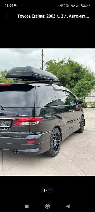 Toyota: Toyota Estima: 2003 г., 3 л, Автомат, Бензин, Минивэн — 3