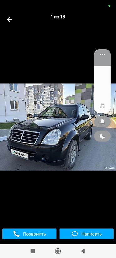 эшик б у: Ssangyong Rexton: 2008 г., 2.7 л, Кол менен иштөөчү, Дизель, Жол тандабас — 2
