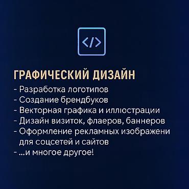 скания 420: 📷 Услуги Фотошоп и Графический Дизайн📷 Быстро, Качественно — 4
