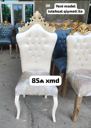 старые стулья: Qonaq otağı üçün, Qatlanmayan, rəng - Bej Stul