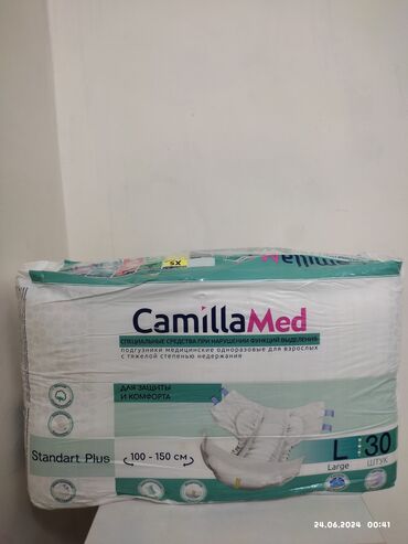 медицинский силикон: Памперсы для взрослых, абсолютно новые. Запакованные. Camilla Med