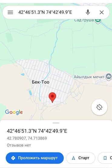 дом в бишкеке купить: 5 соток, Курулуш, Кызыл китеп