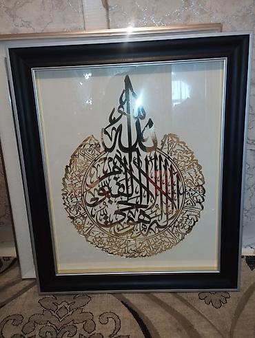 Панно: Настенные панно в рамах с восточной/исламской тематикой. - — 2