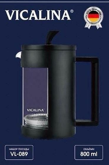 колбы: Френч-пресс VICALINA VL-089 - Объем: 800 мл - Бренд: VICALINA - Тип — 1