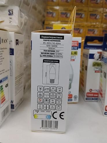 Лампочки: Светодиодная лампа HOROZ Electric ULTRA-10, модель 001-003-0010 — 3