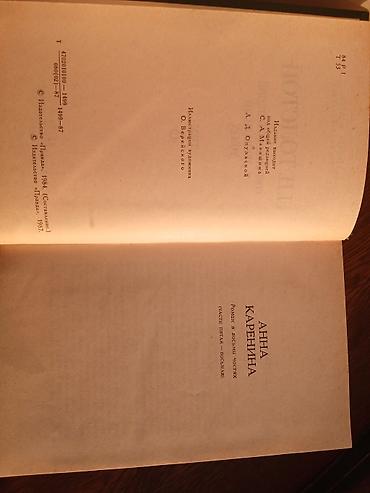 moped prava: Lev Tolstoy – “Anna Karenina”, 12 cildlik toplanının 8-ci cildi - — 4