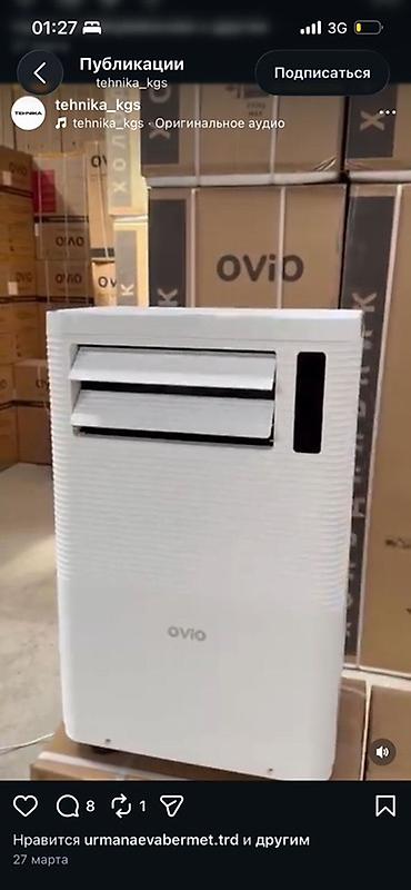Мобильный кондиционер, Новый, Ovio, Классический