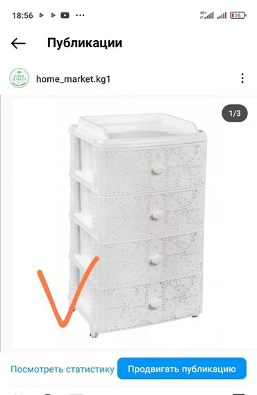 Комоды для ванной: Комод Комоды Выдвижное ящики Тумбы Производство: РОССИЯ Разные — 9