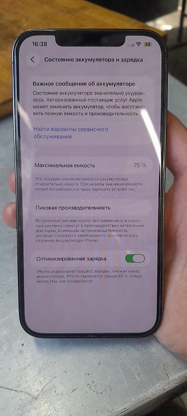 sm57 микрофон: IPhone 12 Pro Max, Б/у, 256 ГБ, Графит, 75 % — 8