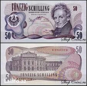 bir dollar üçün heç bir şey verməyəcəyəm: 50 австрийских шилингов 1970 г
