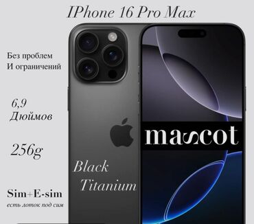 Apple iPhone: IPhone 16 Pro Max, Новый, 256 ГБ