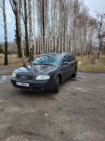Audi: Audi A6: 2003 г., Автомат, Седан — 8