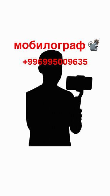 дом на иссык куле купить: Мобилограф — видео для бизнеса и личного бренда 📱Снимаю на телефон, но