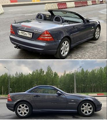 Литые Диски R 16 Mercedes-Benz, Комплект, отверстий - 5, Б/у