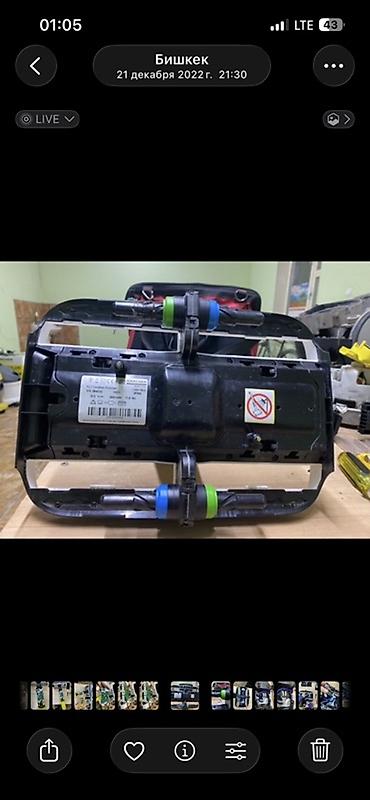 Мойки высокого давления: Предлагаем профессиональный ремонт бытовой техники различных — 41