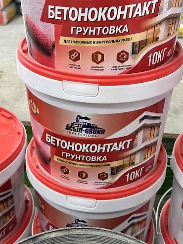 бетоноконтак: Адгезионная, Асыл Grund, 10 кг — 1