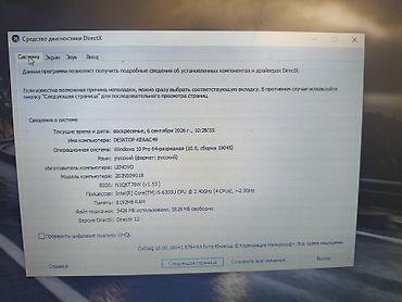 монитор на 34 дюйма: Lenovo ThinkPad T470 — надежный бизнес‑ноутбук с классической — 6