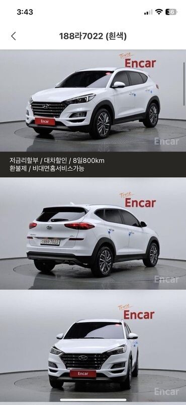авто под выкуп хюндай: Hyundai Tucson: 2019 г., 2 л, Автомат, Дизель, Кроссовер