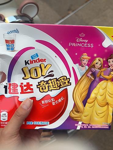 Кондитерские изделия, сладости: Предзаказ! Kinder joy! ❤️Kinder joy с коллекцией Гарри Поттер — 11