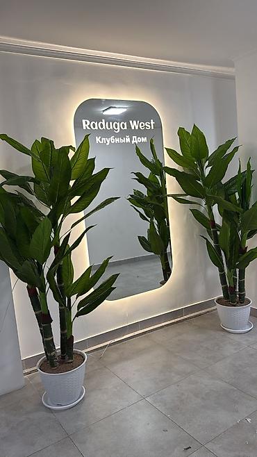 Иссык-Куль 2026: Квартира, Клубный дом ЦО Радуга West, Кош-Кол, Бильярд, Закрытый пляж, Теннисный корт — 12