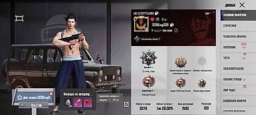 Другие видеоигры: Игровой аккаунт PUBG Mobile Основное: - Ник: 009King009 - UID: - — 1