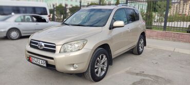 Toyota: Toyota RAV4: 2008 г., 2 л, Автомат, Бензин, Кроссовер