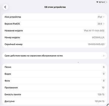 microsoft surface studio: Планшет, Apple, память 128 ГБ, 11" - 12", Wi-Fi, Б/у, Классический цвет - Серебристый — 3