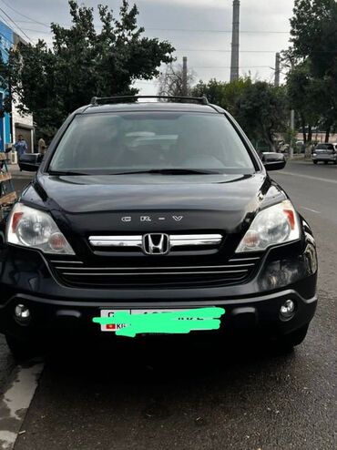 купить мотоблок мтз бу в москве: ⸻ Продаю Honda CR-V 2008 года 🚗 Год выпуска: 2008 🛠 Двигатель: 2.4 л