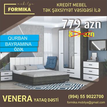 yataq desti gence: Двуспальная кровать, Шкаф, Трюмо, 2 тумбы, Турция, Новый