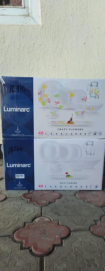 Наборы посуды и сервизы: Наборы столовой посуды Luminarc (Франция) Доступные серии и — 6