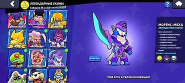мортал комбат 11: Аккаунт Brawl Stars Основное: - кубки: 70 178 трофеев - Собрано — 3
